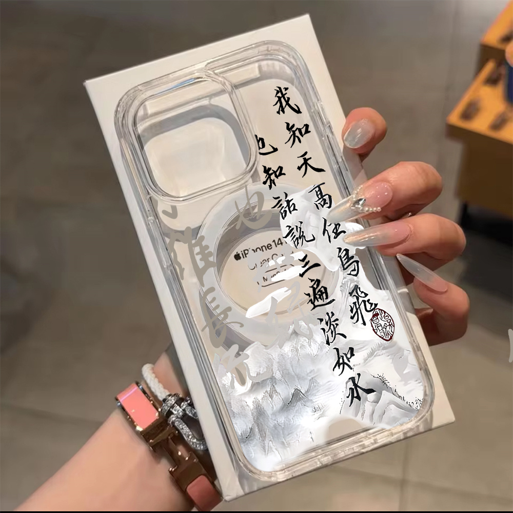 New Chinese Style Compatible P - Phone Cases Transparent ulasan dan harga
