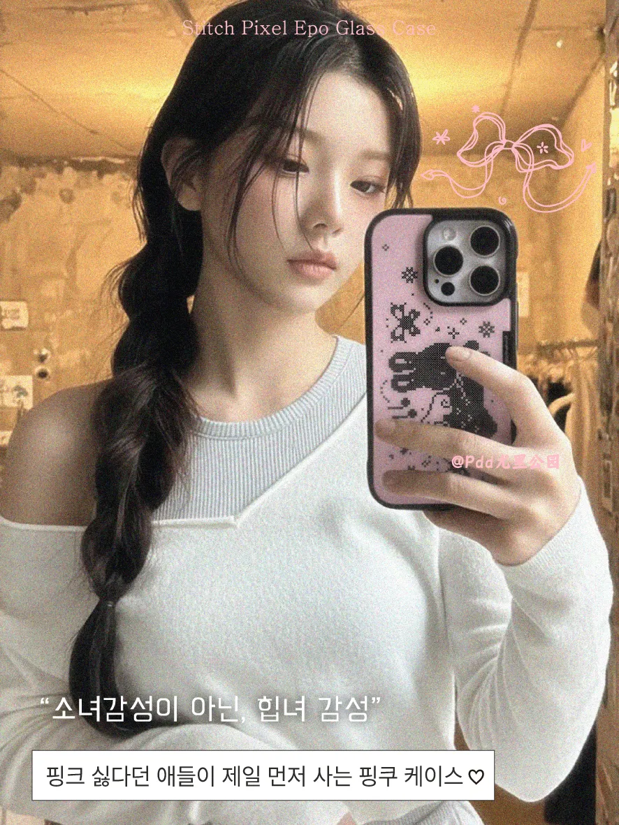 Korean Ins Sweet Girl Rabbit W - Phone Cases Girly ulasan dan harga